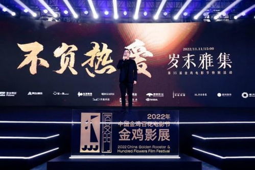 阿里影業歲末雅集 16部影片亮相，以智能數字科技驅動精品內容，繁榮文化產業